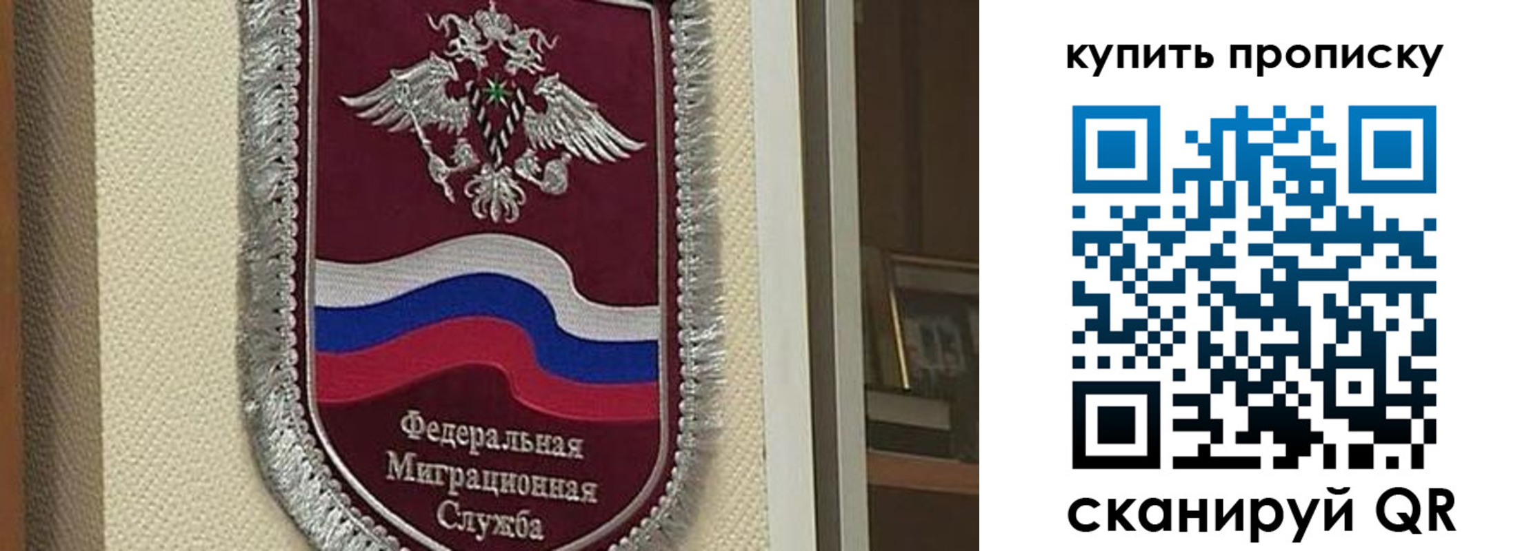 временная регистрация собственник в Коврове