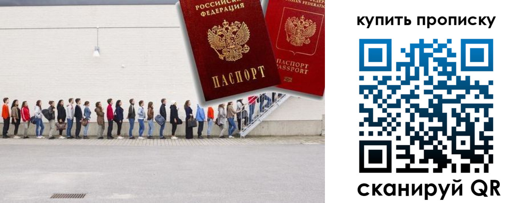 временная регистрация госуслуги в Коврове