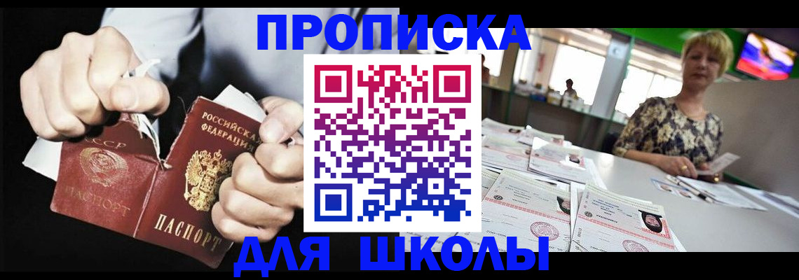 прописка поиск в Коврове