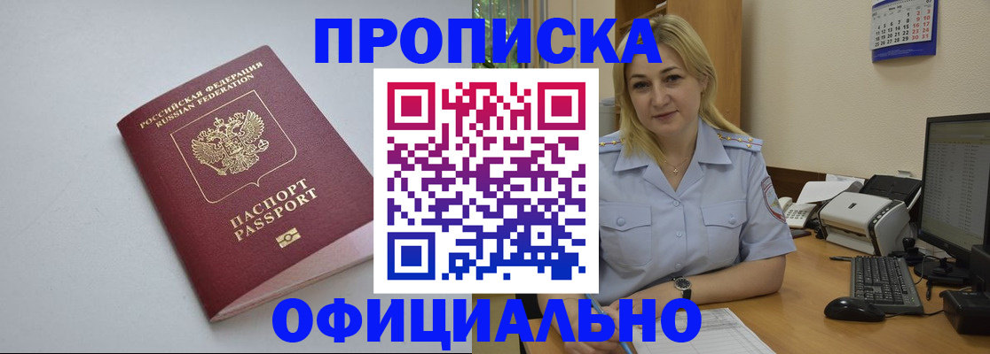 найти адрес прописки в Коврове