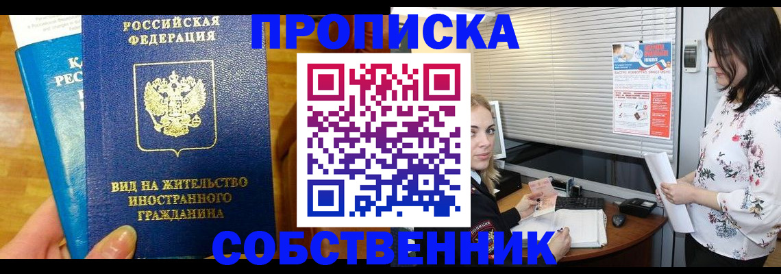 регистрация для школы в Коврове