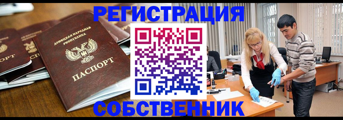 временная регистрация 2025 в Коврове