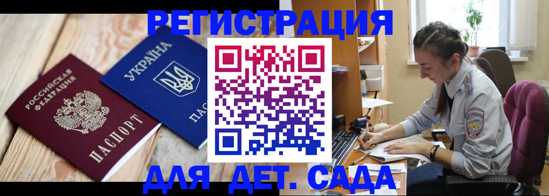 прописка от собственника в Коврове